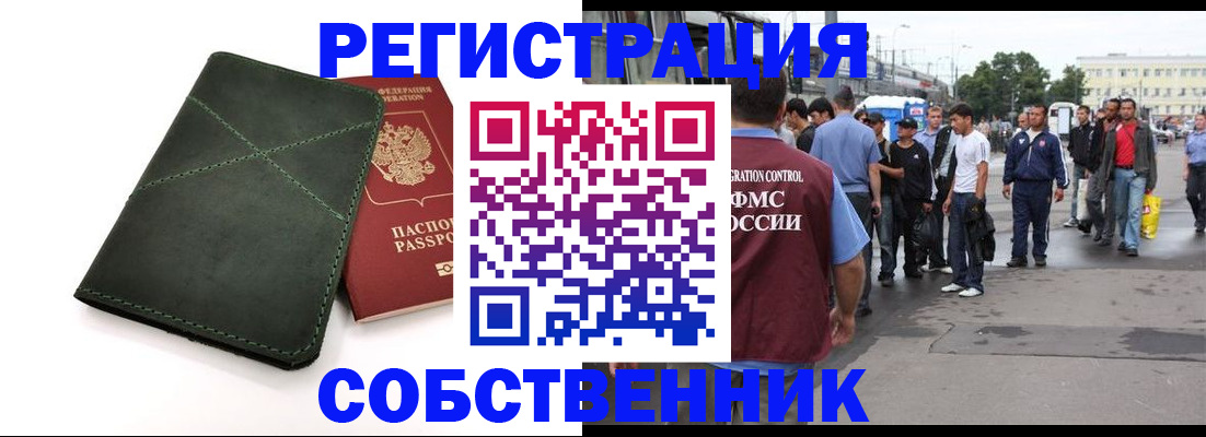 найти адрес прописки в Шарыпово