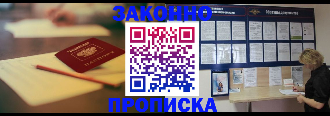 регистрация для школы в Шарыпово